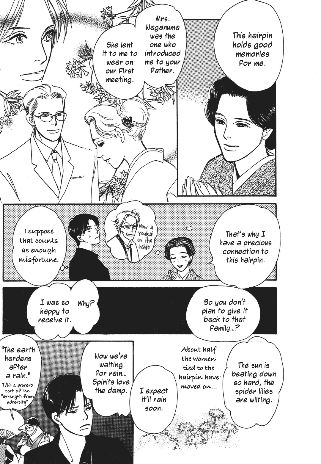 Hyakki Yakoushou Chapter 37 page 22 - Chapter 37: Rain Falls and Flows down the Earth