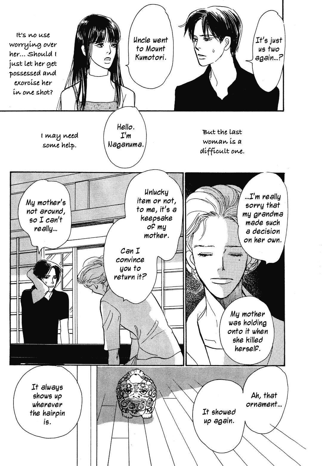 Hyakki Yakoushou Chapter 37 page 24 - Chapter 37: Rain Falls and Flows down the Earth