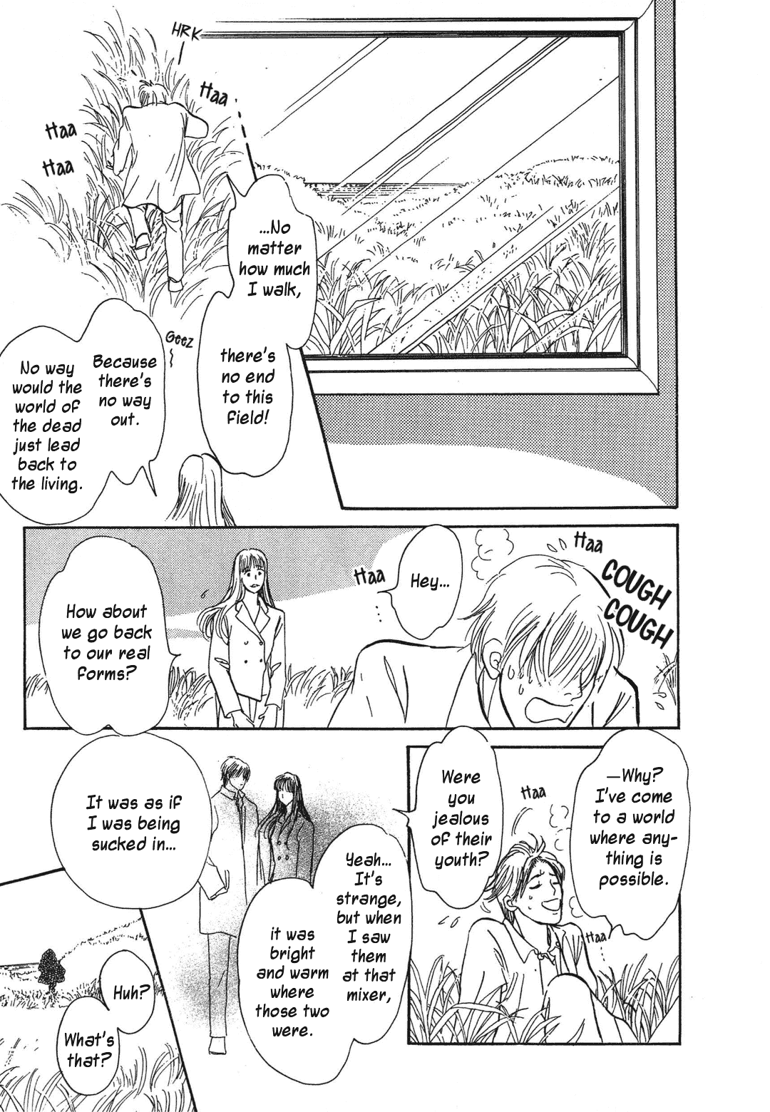 Hyakki Yakoushou Chapter 38 page 16 - Chapter 38: The Waste Land