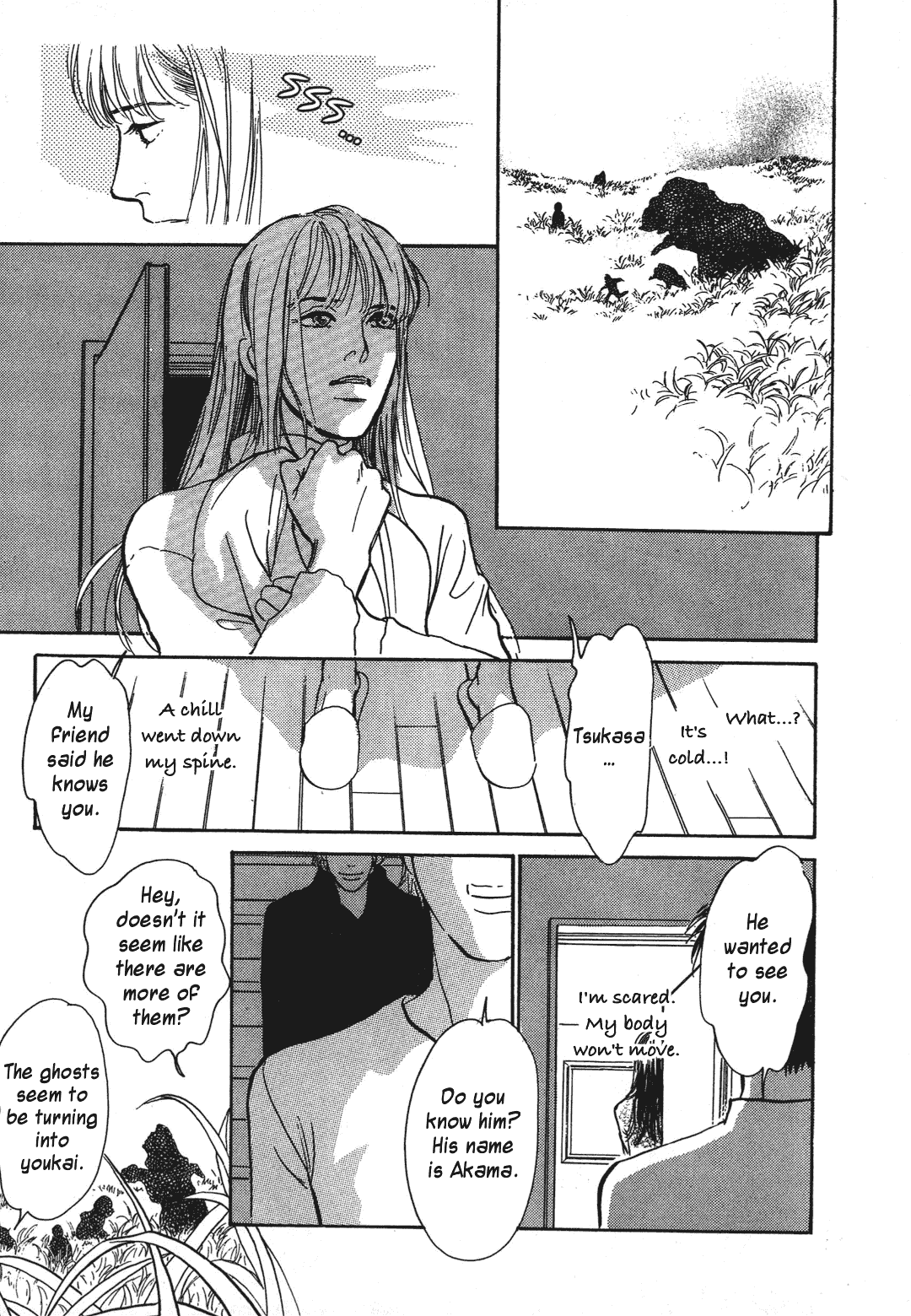Hyakki Yakoushou Chapter 38 page 20 - Chapter 38: The Waste Land