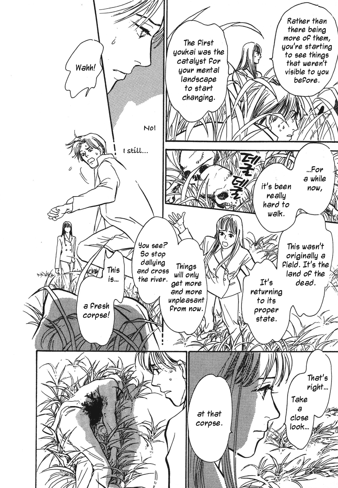Hyakki Yakoushou Chapter 38 page 21 - Chapter 38: The Waste Land
