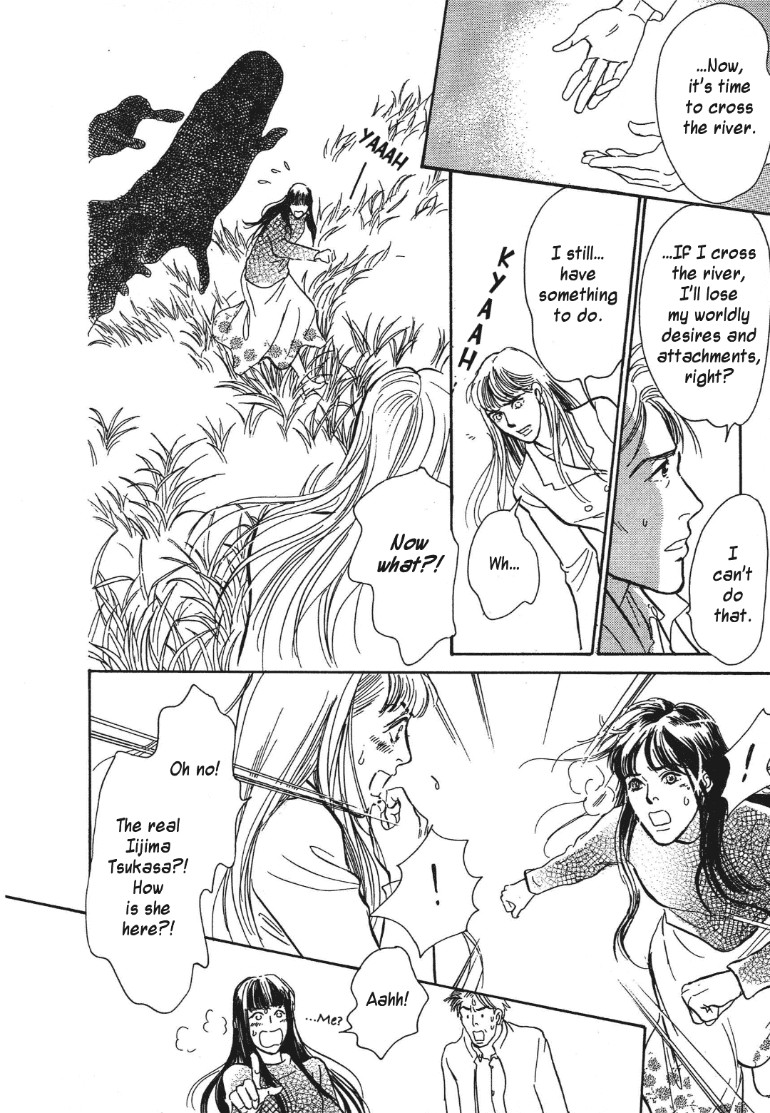 Hyakki Yakoushou Chapter 38 page 23 - Chapter 38: The Waste Land