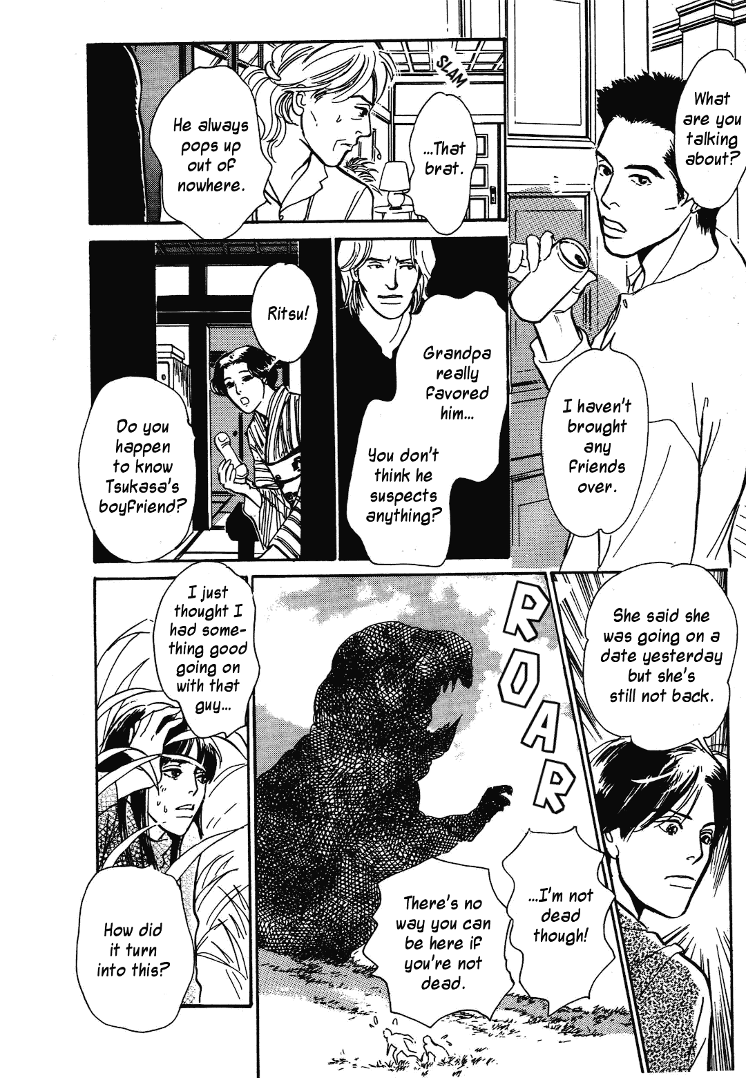 Hyakki Yakoushou Chapter 38 page 25 - Chapter 38: The Waste Land