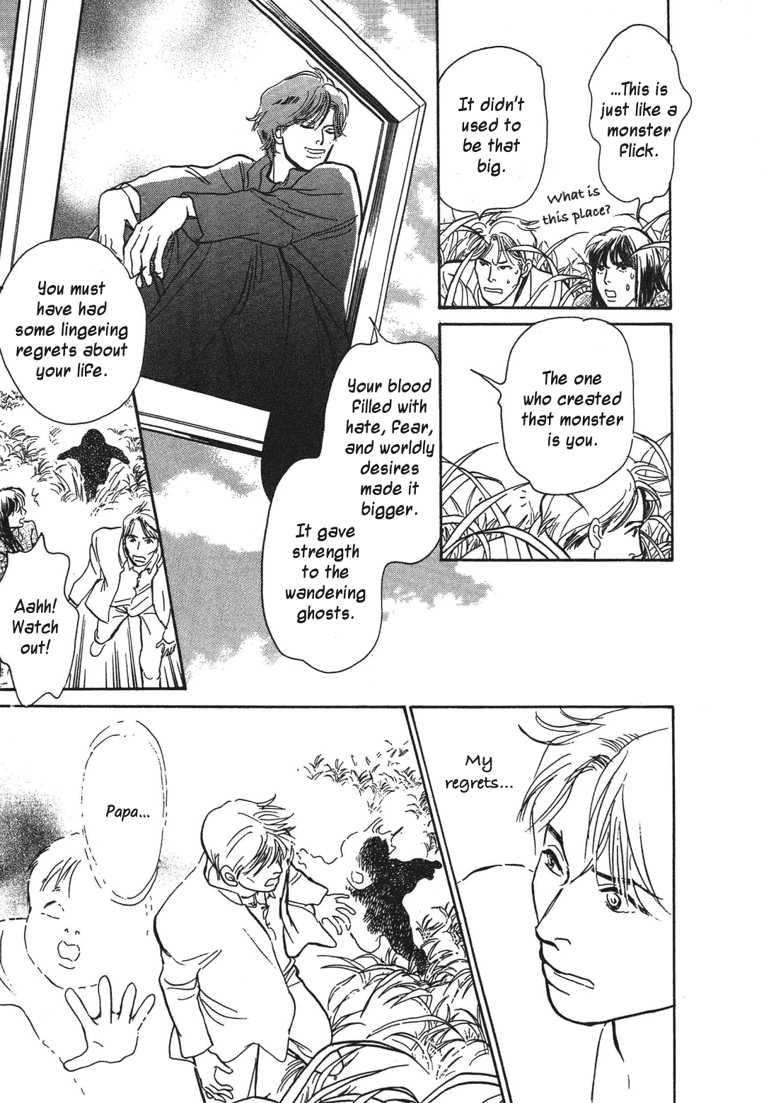 Hyakki Yakoushou Chapter 38 page 26 - Chapter 38: The Waste Land
