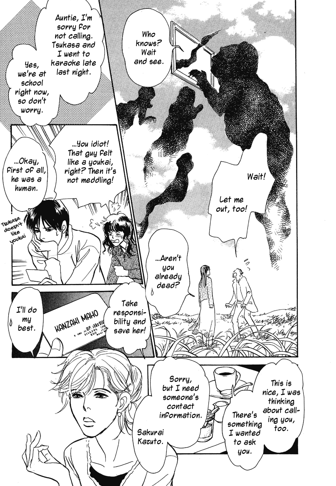 Hyakki Yakoushou Chapter 38 page 28 - Chapter 38: The Waste Land
