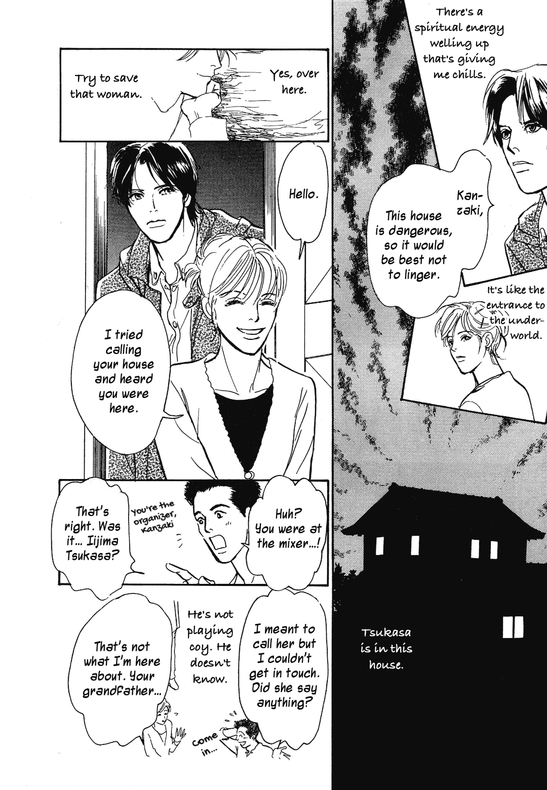 Hyakki Yakoushou Chapter 38 page 31 - Chapter 38: The Waste Land