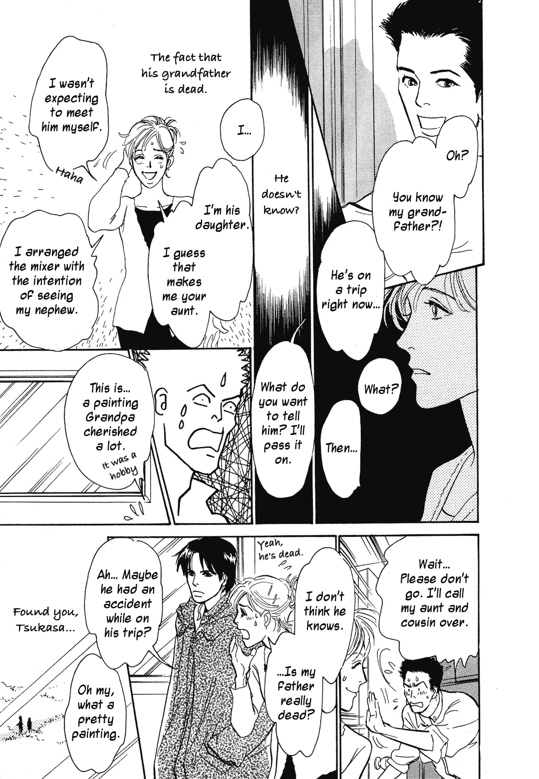 Hyakki Yakoushou Chapter 38 page 32 - Chapter 38: The Waste Land