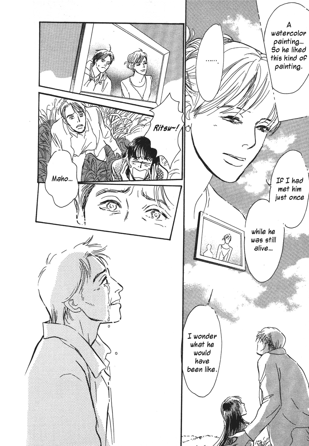 Hyakki Yakoushou Chapter 38 page 33 - Chapter 38: The Waste Land