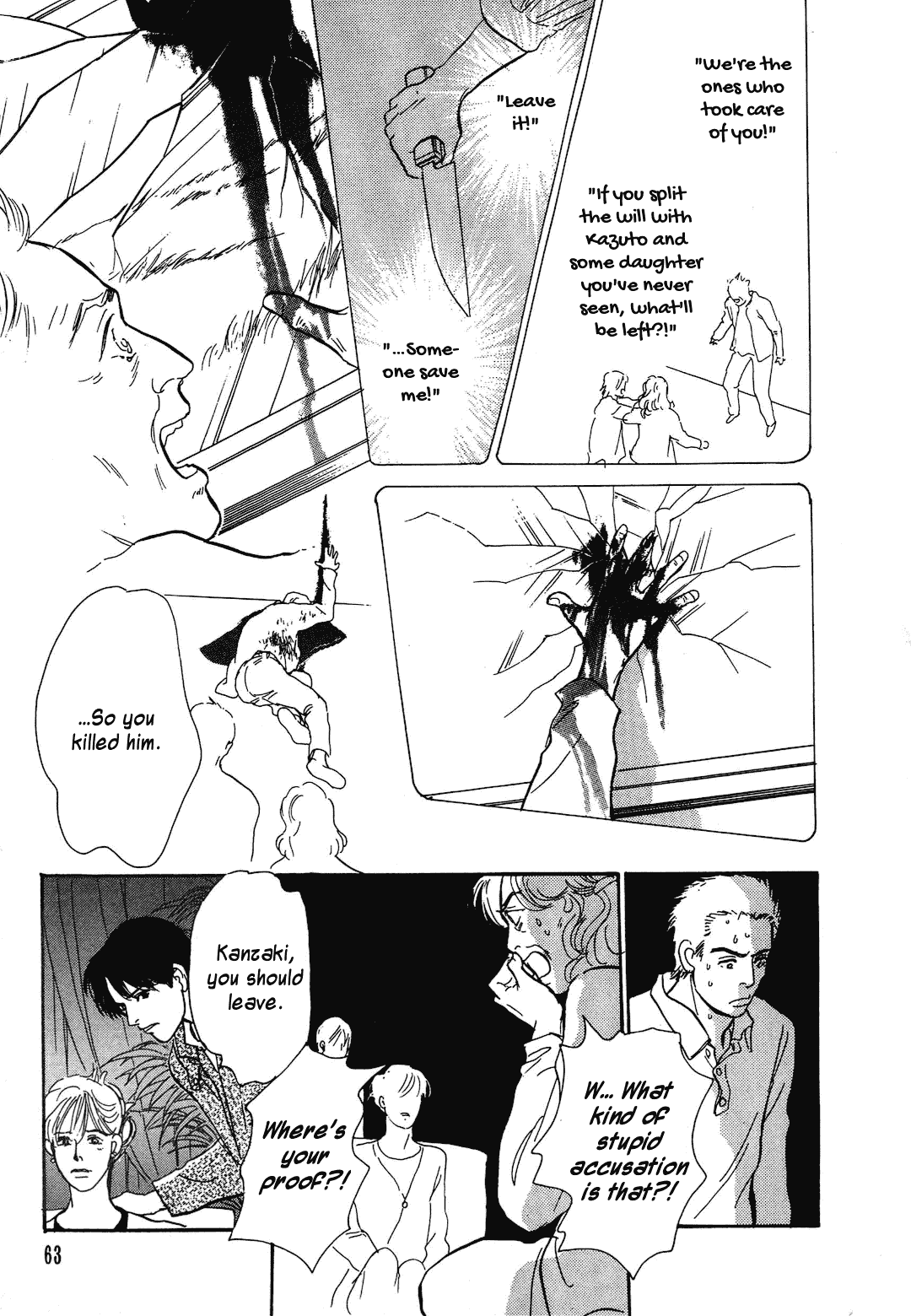 Hyakki Yakoushou Chapter 38 page 36 - Chapter 38: The Waste Land