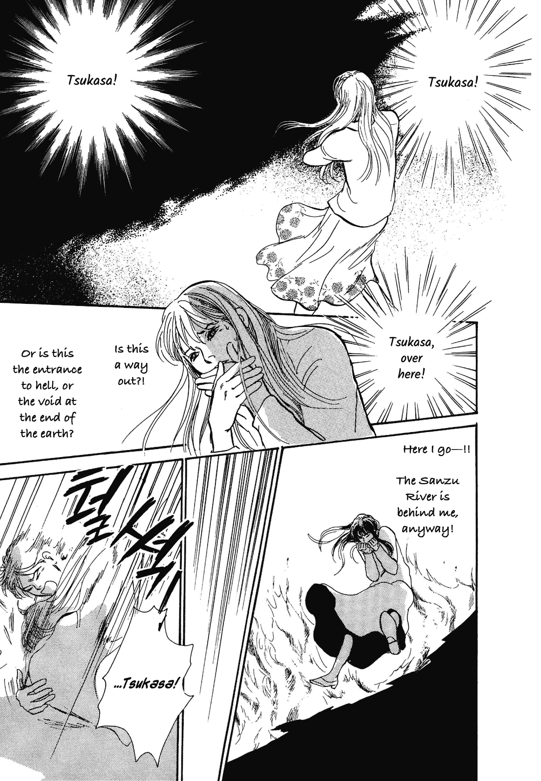 Hyakki Yakoushou Chapter 38 page 40 - Chapter 38: The Waste Land
