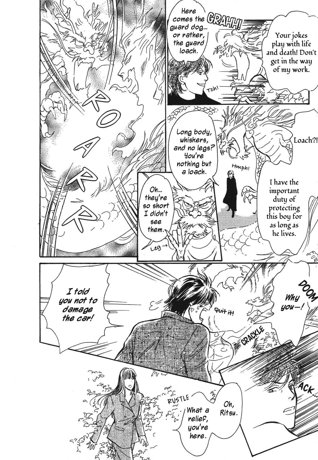 Hyakki Yakoushou Chapter 38 page 7 - Chapter 38: The Waste Land