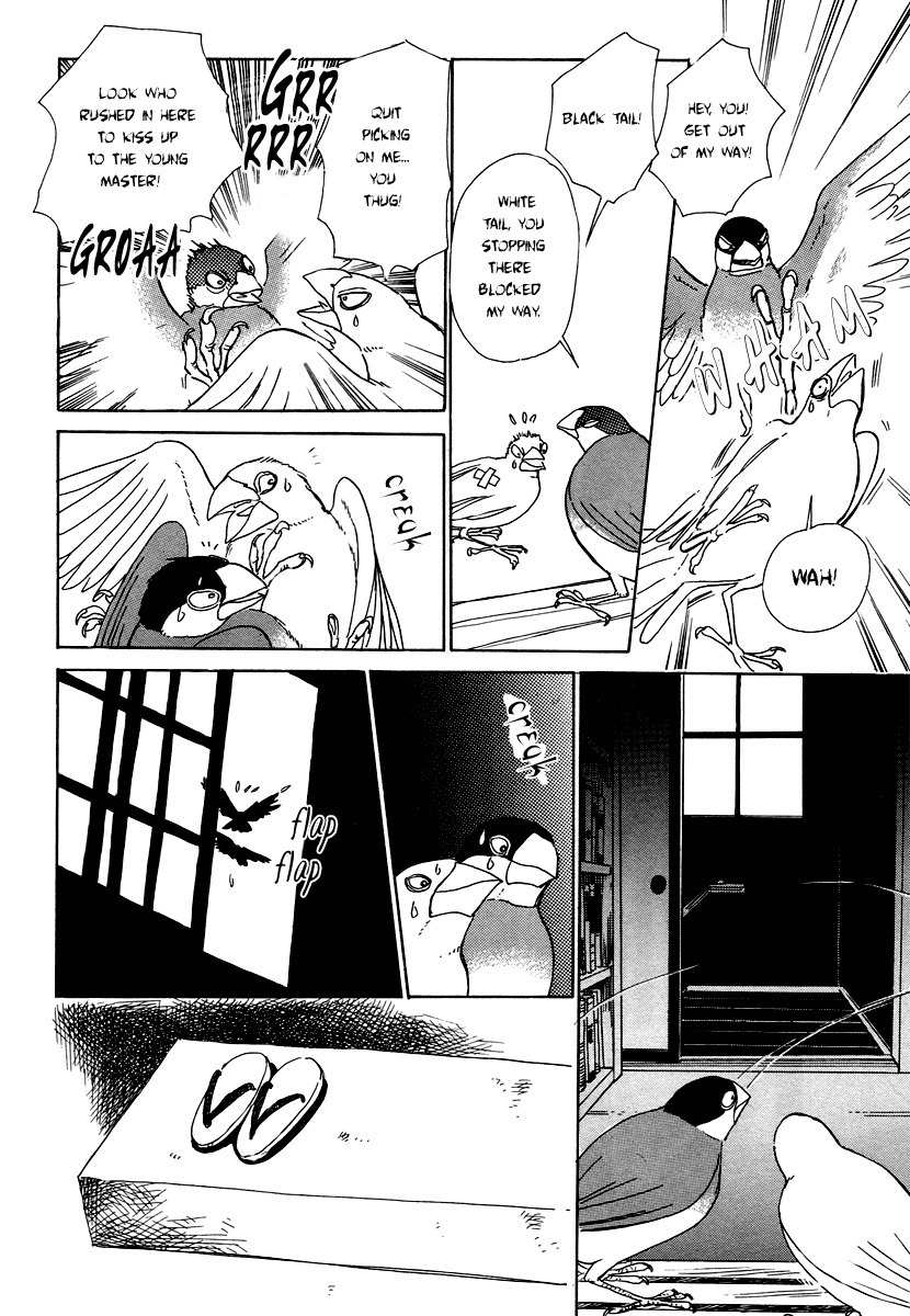 Hyakki Yakoushou Chapter 4 page 13 - Chapter 4: The Blindfolded Oni