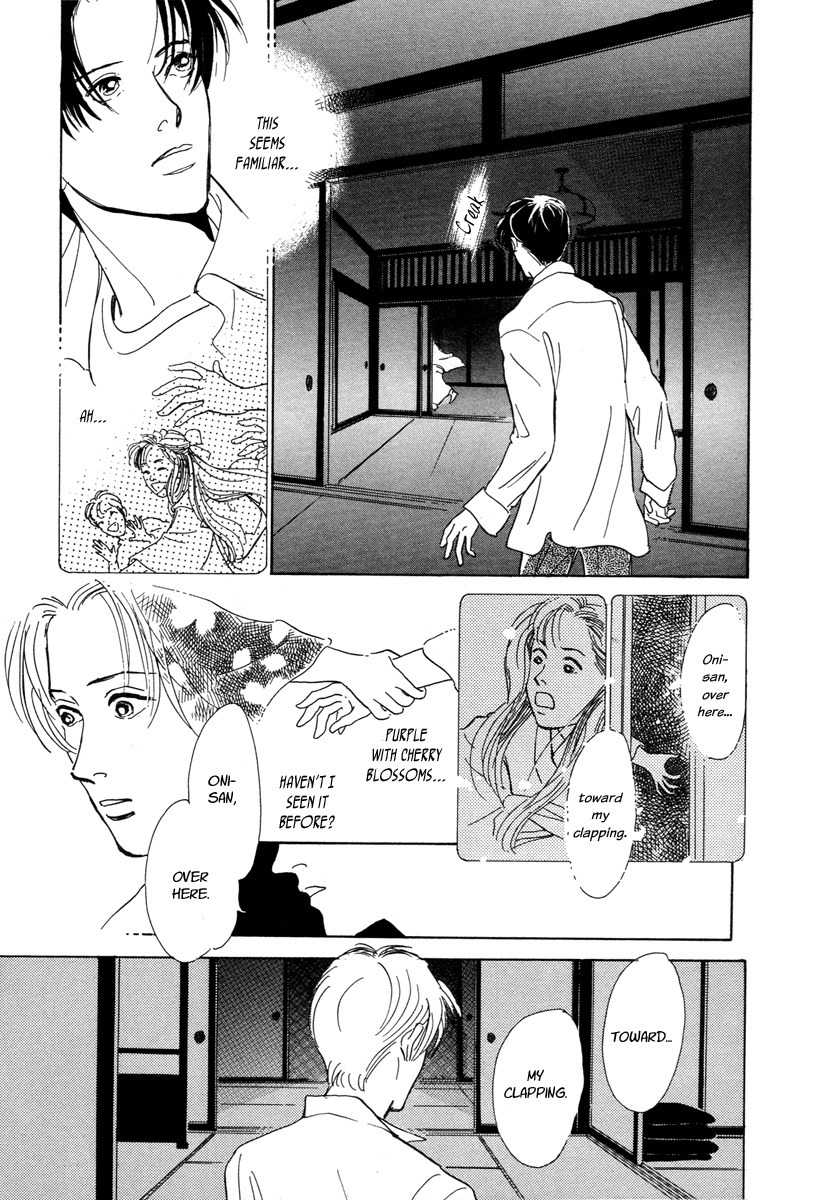 Hyakki Yakoushou Chapter 4 page 18 - Chapter 4: The Blindfolded Oni