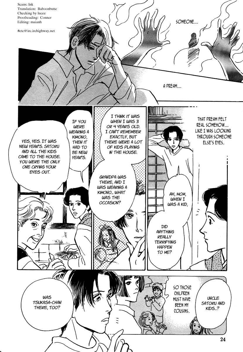 Hyakki Yakoushou Chapter 4 page 25 - Chapter 4: The Blindfolded Oni