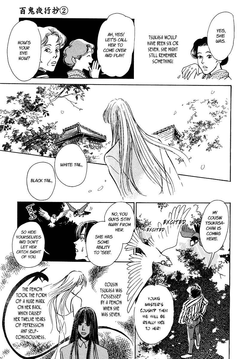 Hyakki Yakoushou Chapter 4 page 26 - Chapter 4: The Blindfolded Oni