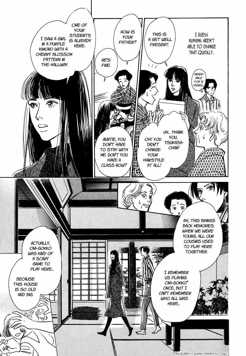 Hyakki Yakoushou Chapter 4 page 28 - Chapter 4: The Blindfolded Oni