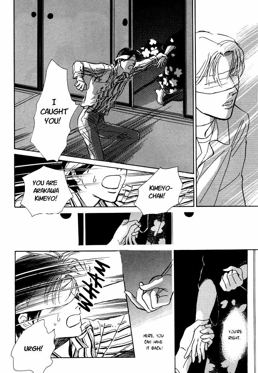 Hyakki Yakoushou Chapter 4 page 35 - Chapter 4: The Blindfolded Oni