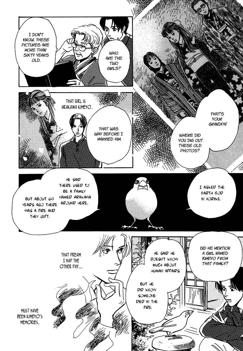 Hyakki Yakoushou Chapter 4 page 41 - Chapter 4: The Blindfolded Oni