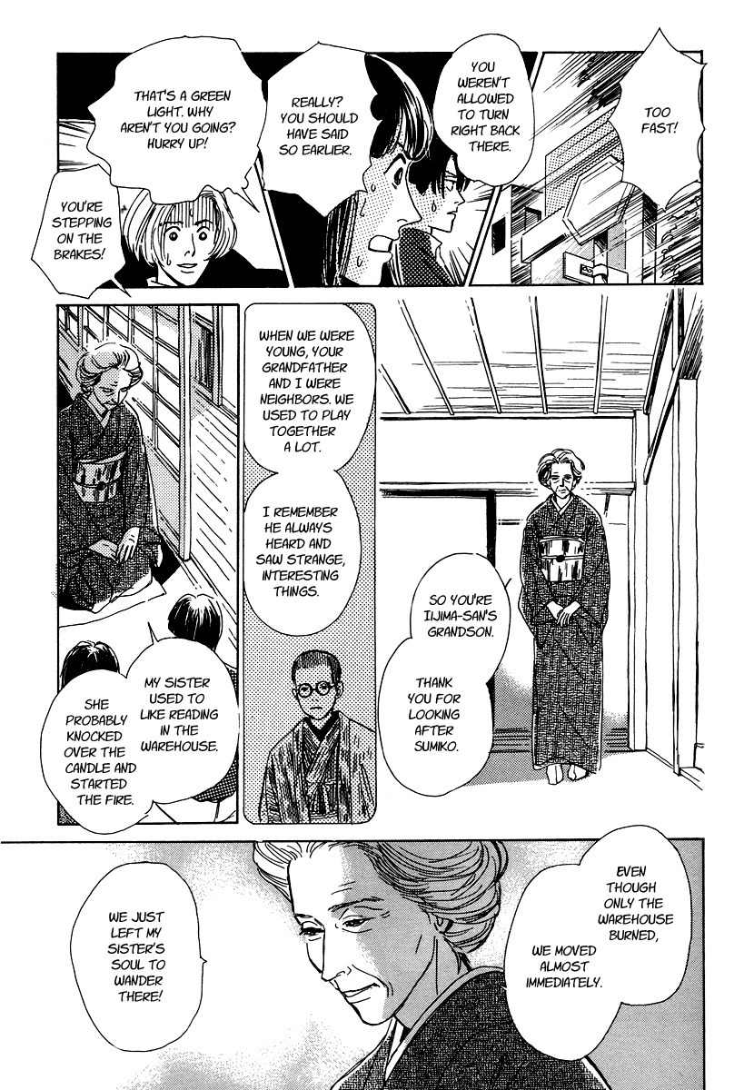 Hyakki Yakoushou Chapter 4 page 44 - Chapter 4: The Blindfolded Oni
