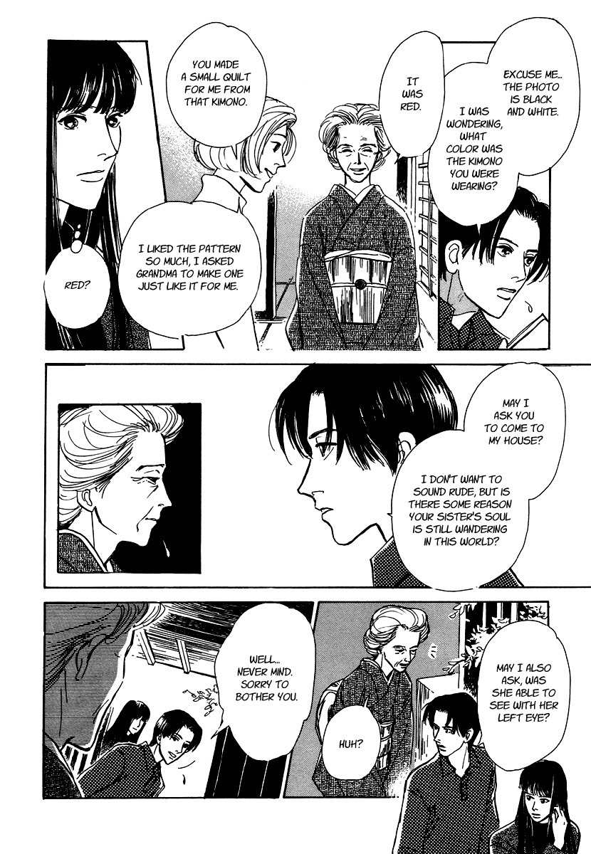 Hyakki Yakoushou Chapter 4 page 45 - Chapter 4: The Blindfolded Oni