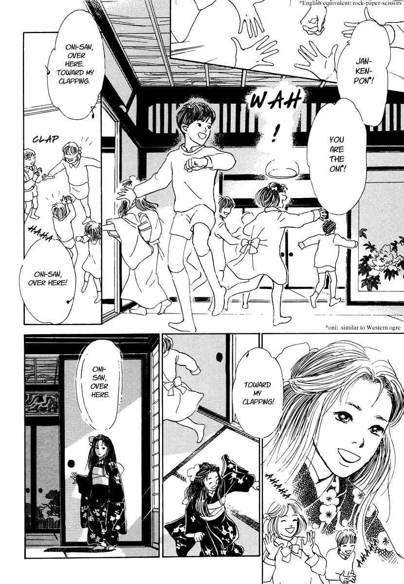 Hyakki Yakoushou Chapter 4 page 5 - Chapter 4: The Blindfolded Oni