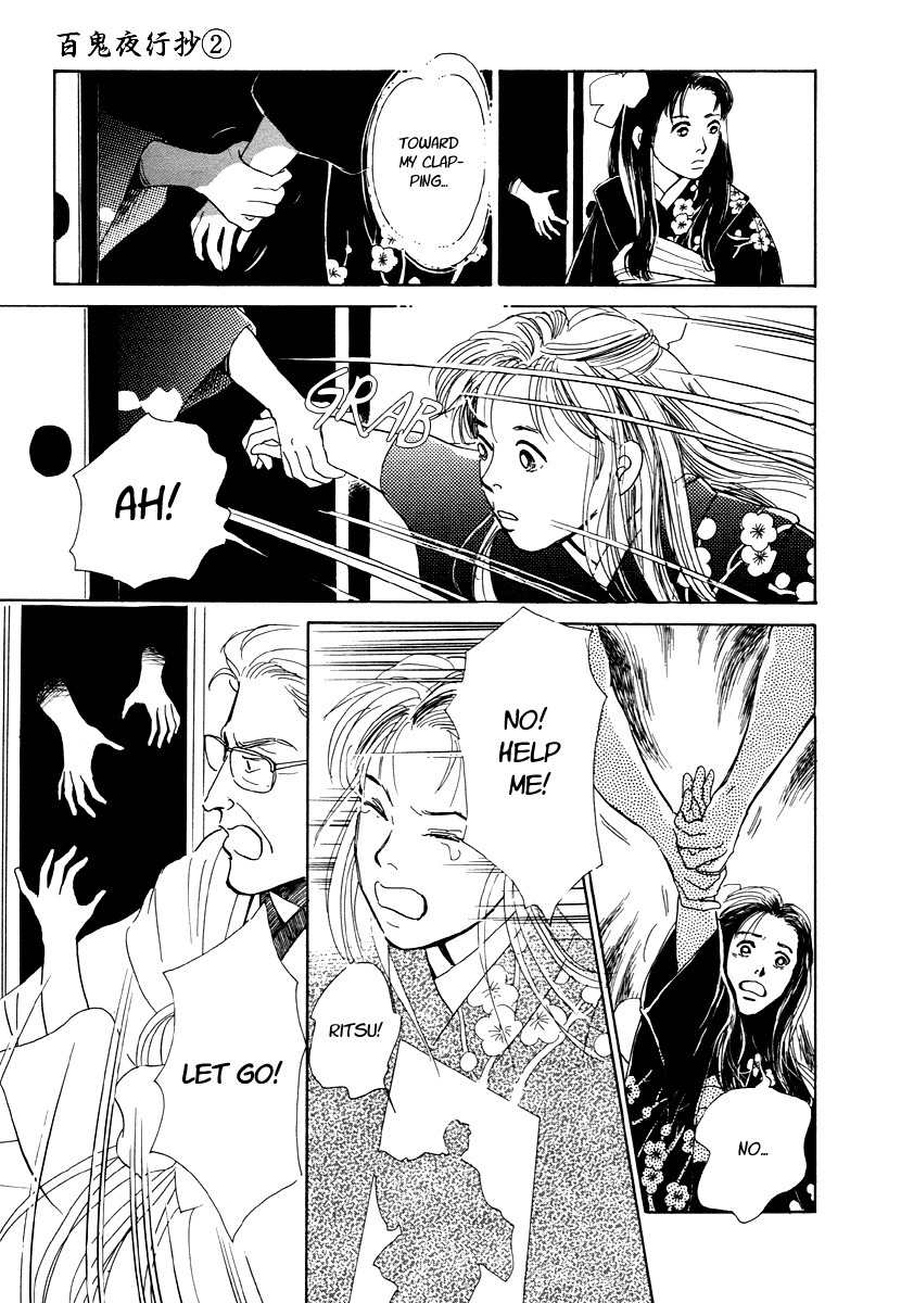 Hyakki Yakoushou Chapter 4 page 6 - Chapter 4: The Blindfolded Oni