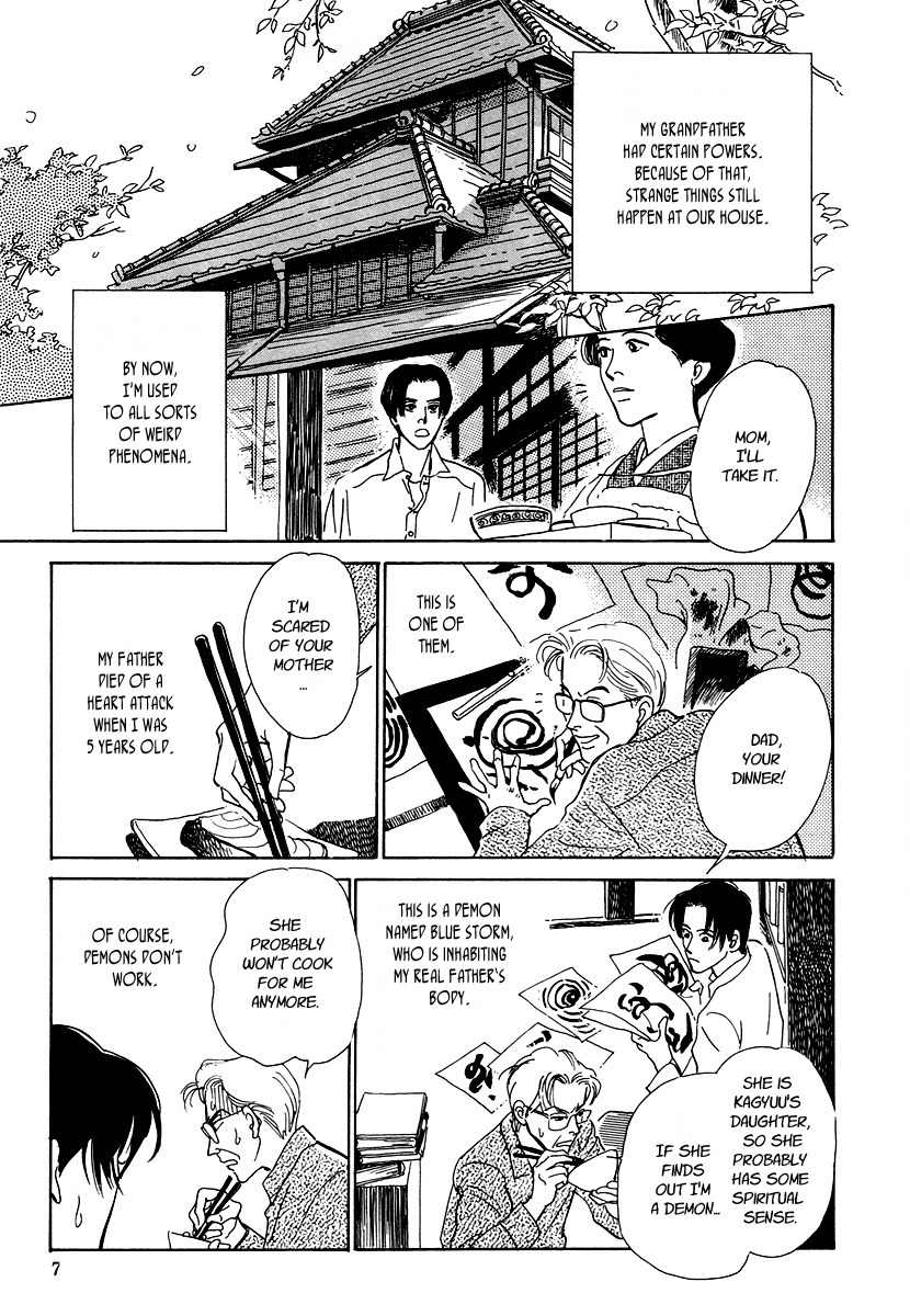 Hyakki Yakoushou Chapter 4 page 8 - Chapter 4: The Blindfolded Oni