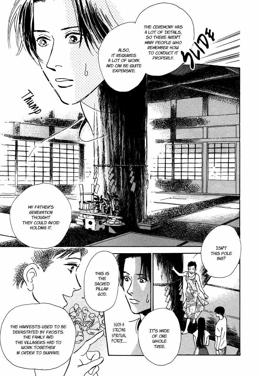 Hyakki Yakoushou Chapter 5 page 10 - Chapter 5: The Merged Demon Festival