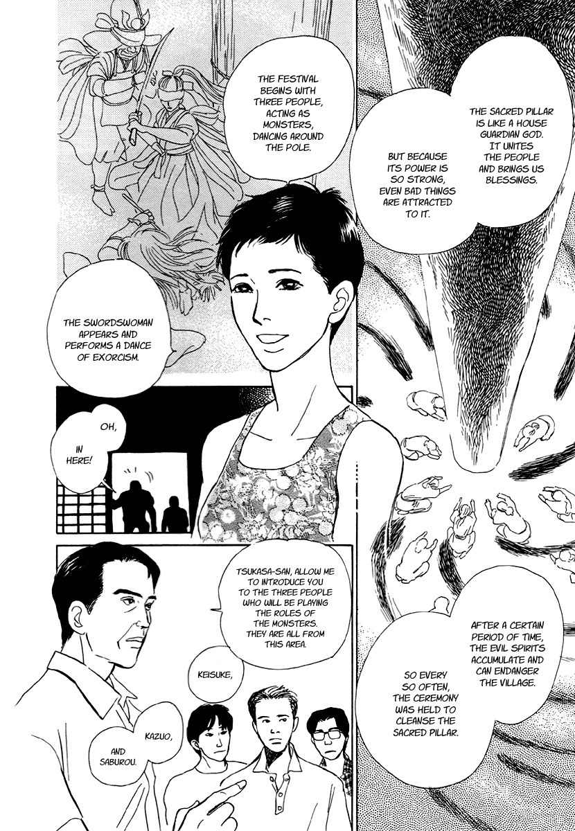 Hyakki Yakoushou Chapter 5 page 11 - Chapter 5: The Merged Demon Festival