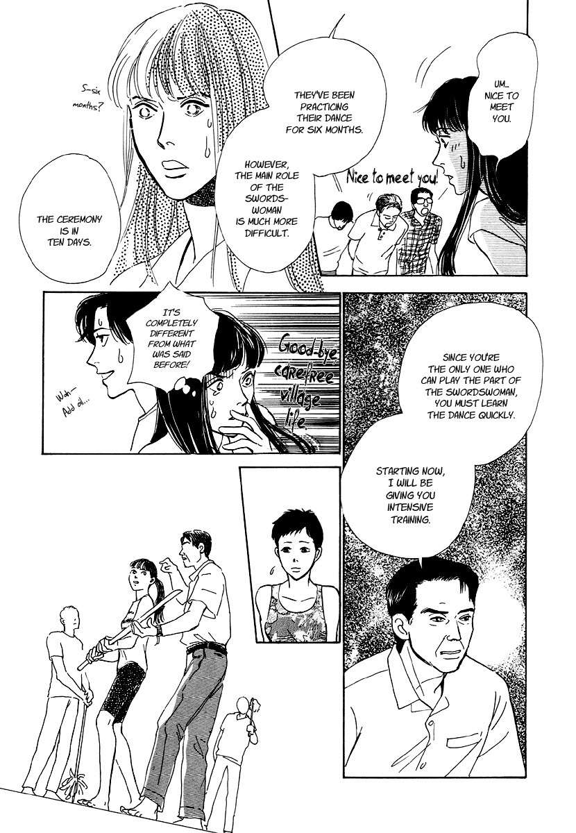 Hyakki Yakoushou Chapter 5 page 12 - Chapter 5: The Merged Demon Festival