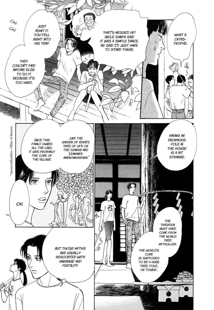 Hyakki Yakoushou Chapter 5 page 14 - Chapter 5: The Merged Demon Festival