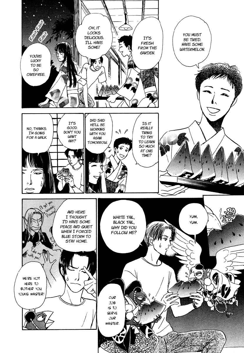 Hyakki Yakoushou Chapter 5 page 15 - Chapter 5: The Merged Demon Festival