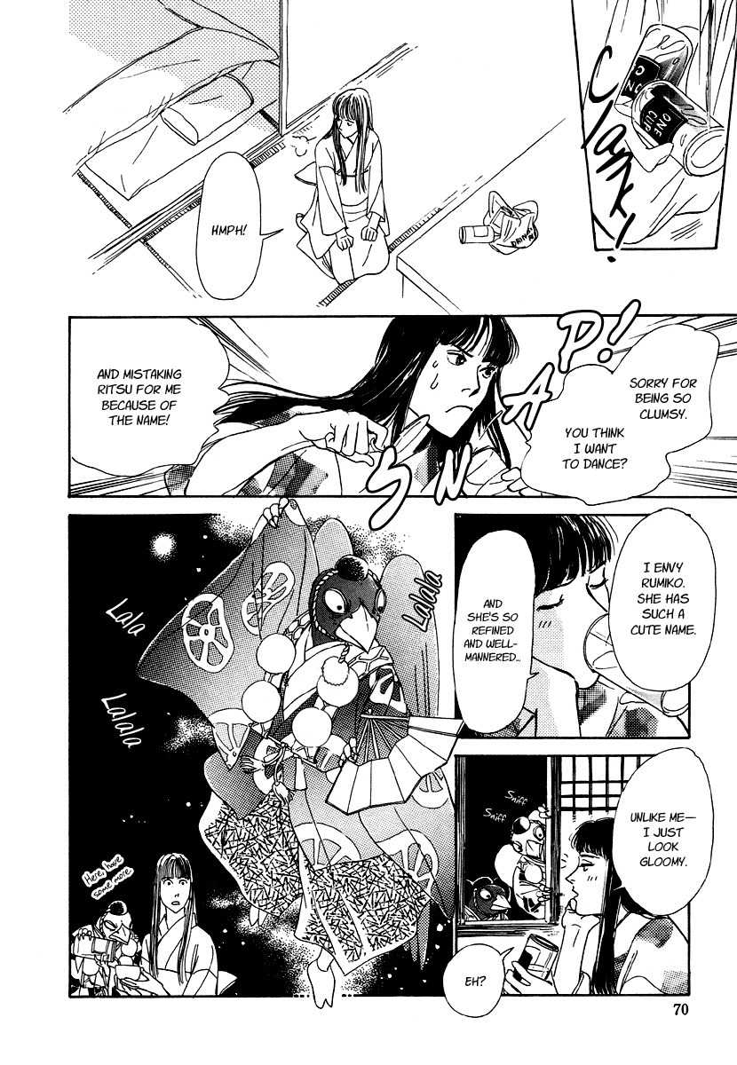 Hyakki Yakoushou Chapter 5 page 17 - Chapter 5: The Merged Demon Festival