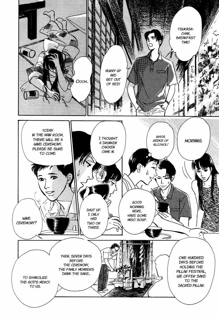 Hyakki Yakoushou Chapter 5 page 19 - Chapter 5: The Merged Demon Festival
