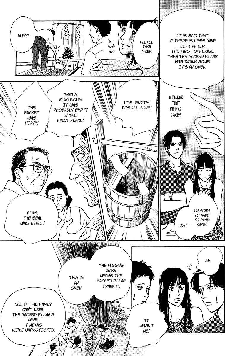 Hyakki Yakoushou Chapter 5 page 20 - Chapter 5: The Merged Demon Festival