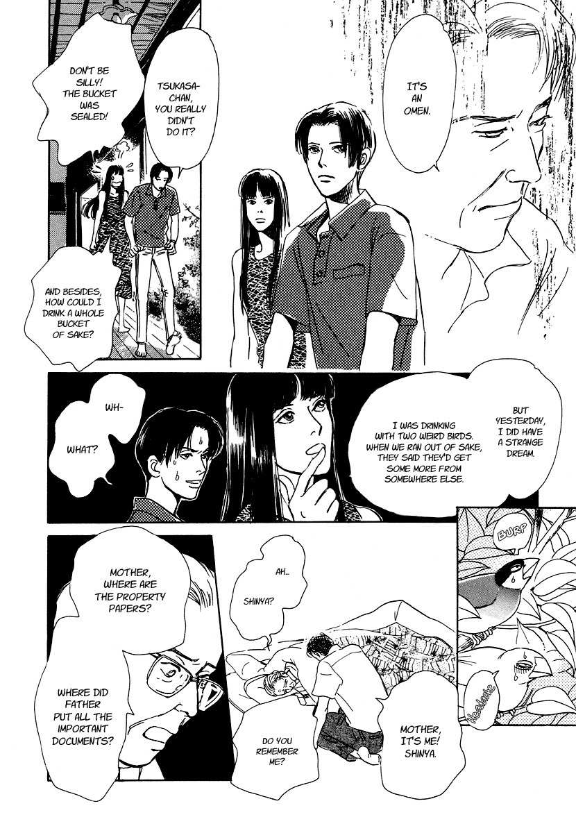 Hyakki Yakoushou Chapter 5 page 21 - Chapter 5: The Merged Demon Festival