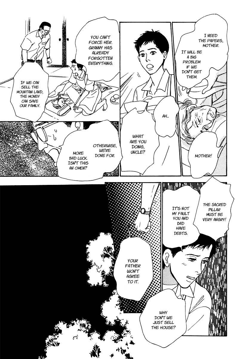 Hyakki Yakoushou Chapter 5 page 22 - Chapter 5: The Merged Demon Festival