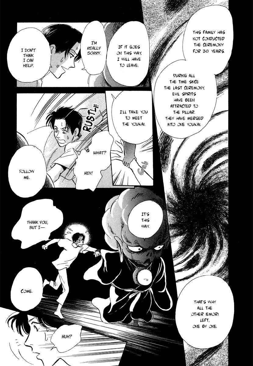 Hyakki Yakoushou Chapter 5 page 24 - Chapter 5: The Merged Demon Festival