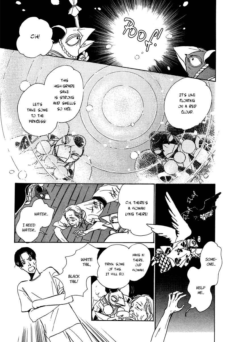 Hyakki Yakoushou Chapter 5 page 26 - Chapter 5: The Merged Demon Festival