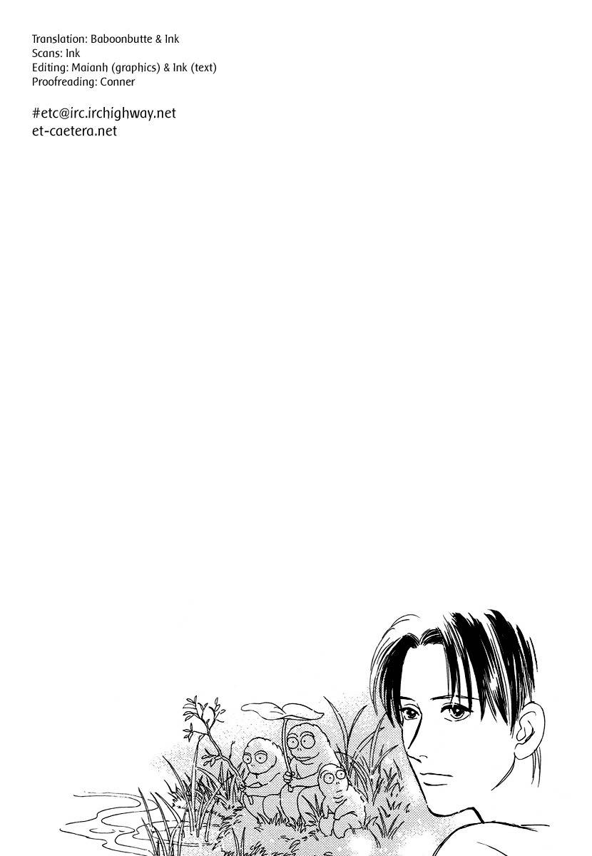Hyakki Yakoushou Chapter 5 page 3 - Chapter 5: The Merged Demon Festival