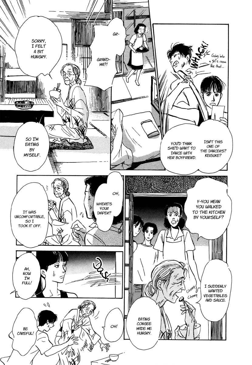 Hyakki Yakoushou Chapter 5 page 32 - Chapter 5: The Merged Demon Festival