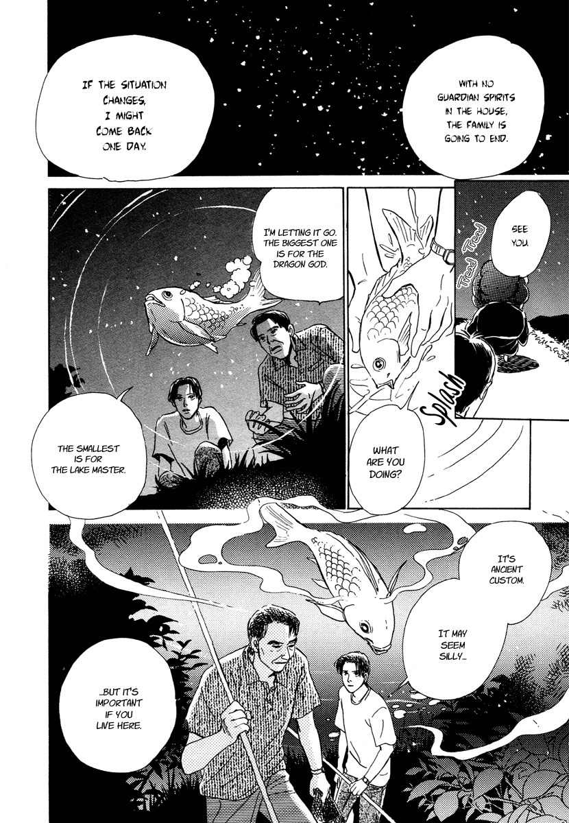 Hyakki Yakoushou Chapter 5 page 41 - Chapter 5: The Merged Demon Festival