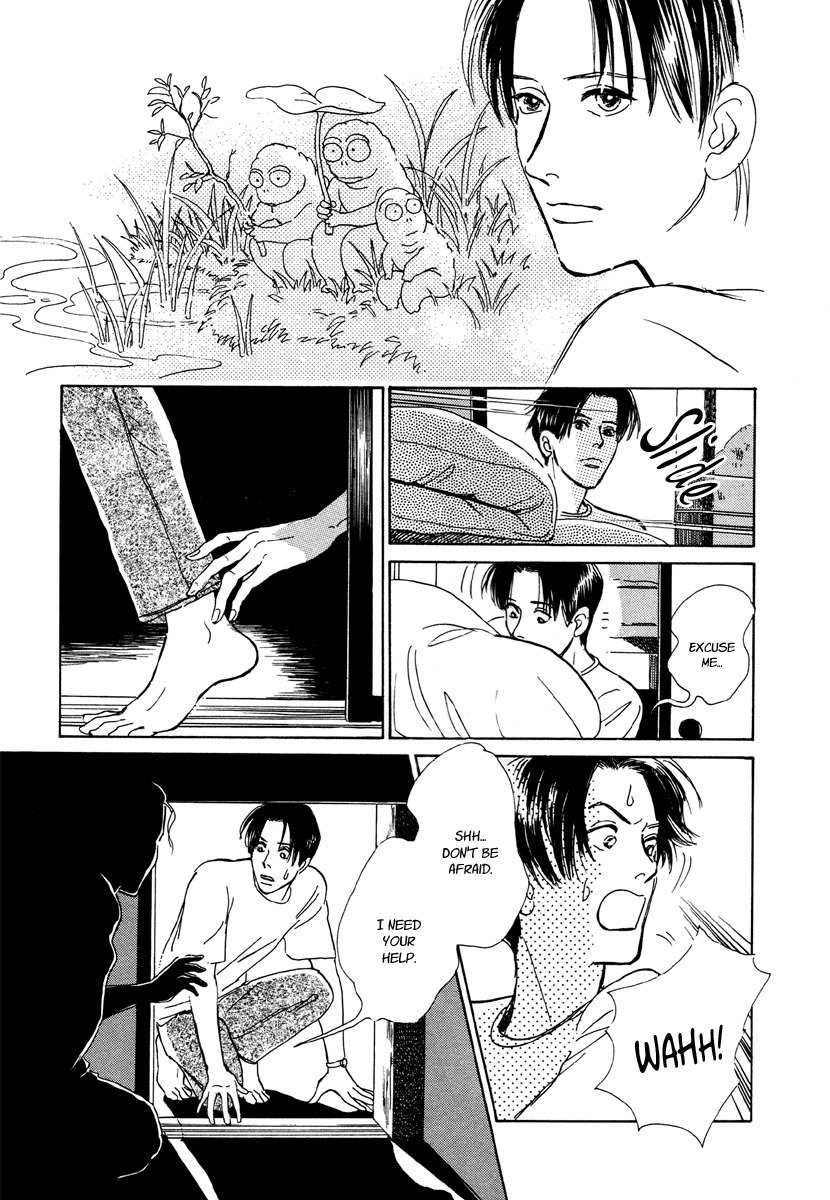 Hyakki Yakoushou Chapter 5 page 42 - Chapter 5: The Merged Demon Festival