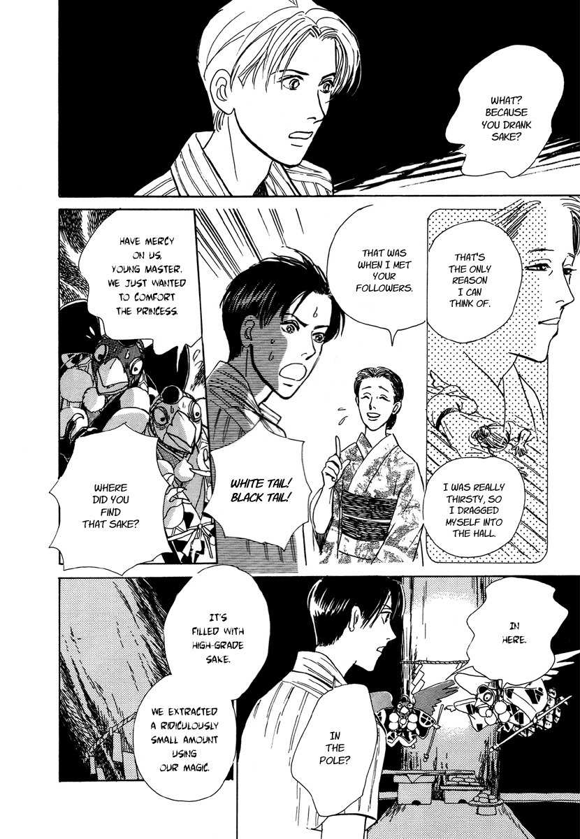 Hyakki Yakoushou Chapter 5 page 49 - Chapter 5: The Merged Demon Festival