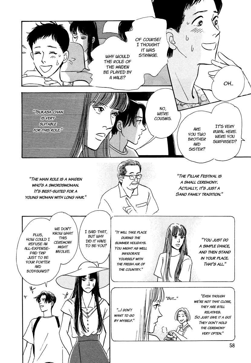 Hyakki Yakoushou Chapter 5 page 5 - Chapter 5: The Merged Demon Festival