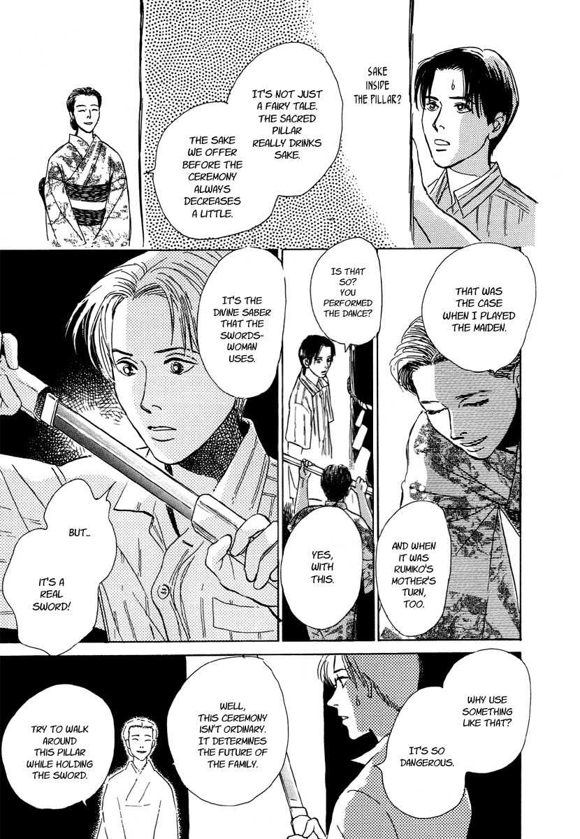 Hyakki Yakoushou Chapter 5 page 50 - Chapter 5: The Merged Demon Festival