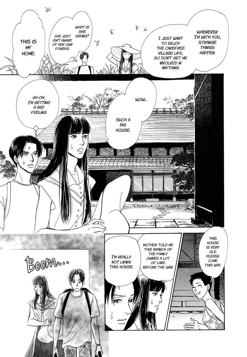 Hyakki Yakoushou Chapter 5 page 6 - Chapter 5: The Merged Demon Festival