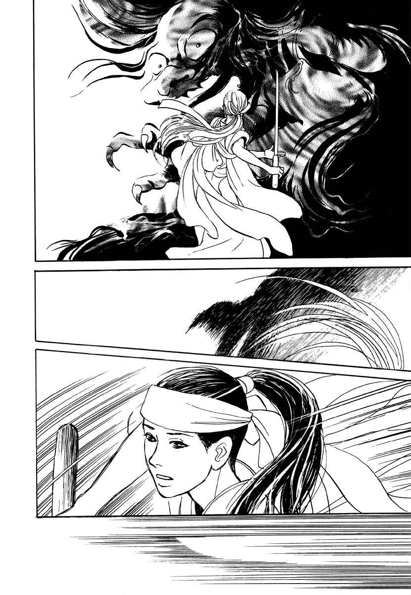 Hyakki Yakoushou Chapter 5 page 61 - Chapter 5: The Merged Demon Festival