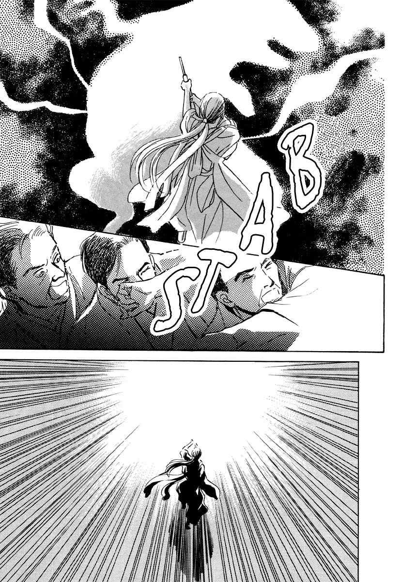 Hyakki Yakoushou Chapter 5 page 62 - Chapter 5: The Merged Demon Festival