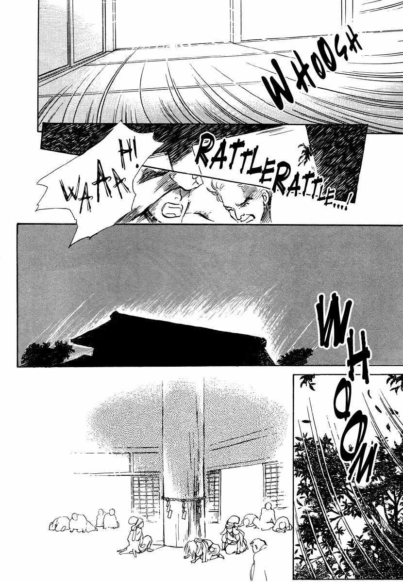 Hyakki Yakoushou Chapter 5 page 63 - Chapter 5: The Merged Demon Festival